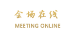 北京鄂尔多斯艾力酒店